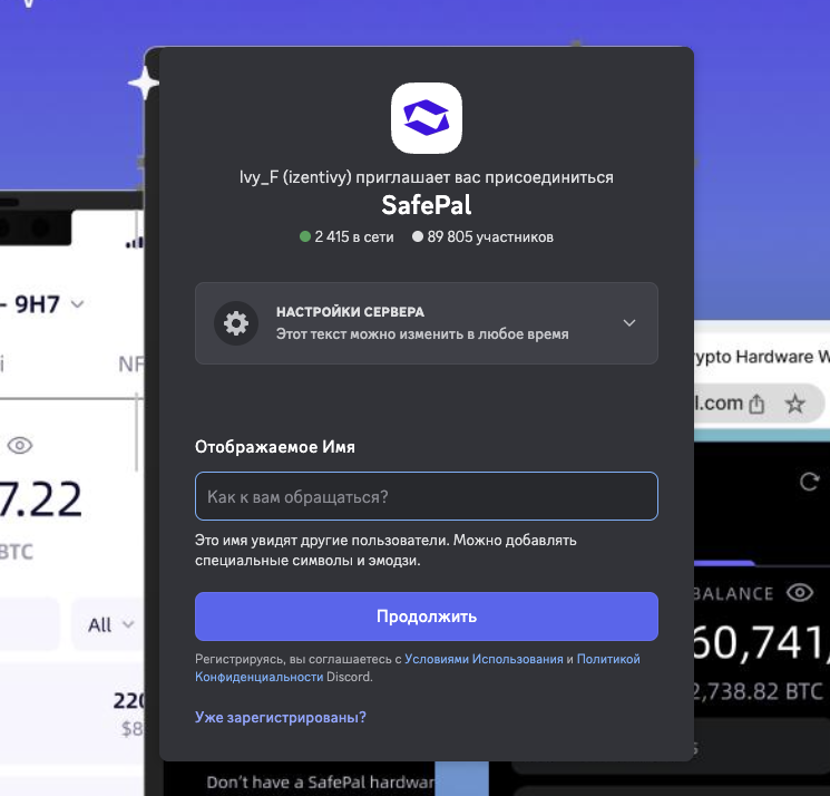safepal com