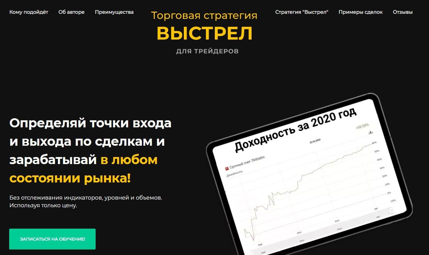 Сайт Евгения Питерского
