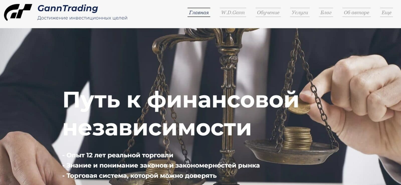 Сайт Кирилла Боровского