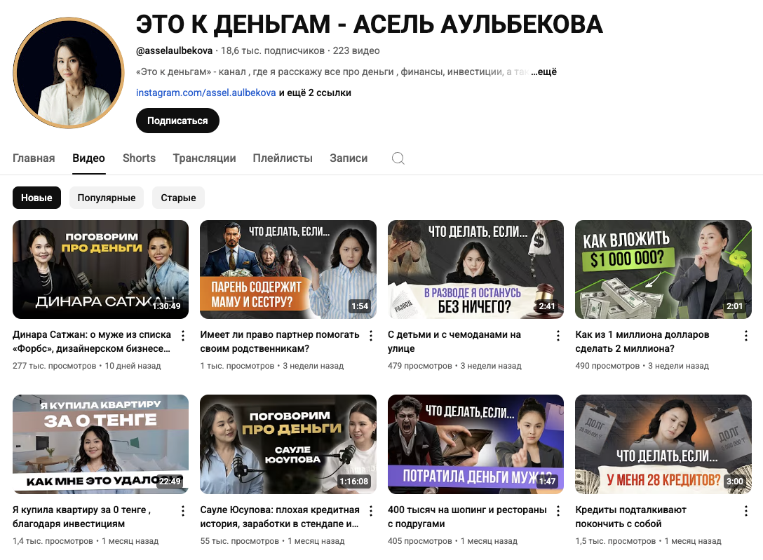 sana finschool отзывы