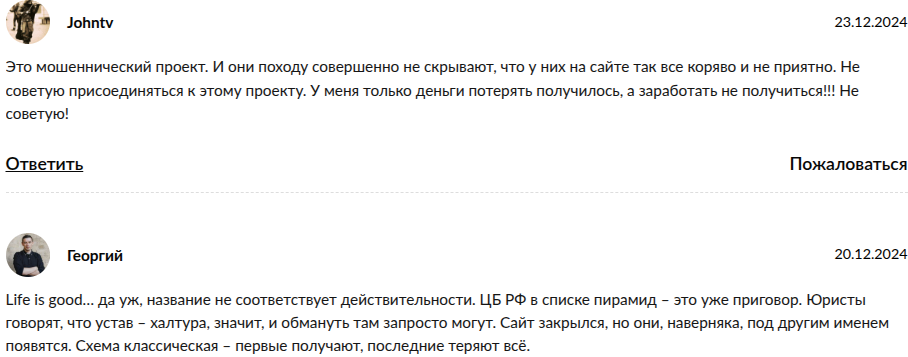 санников сергей