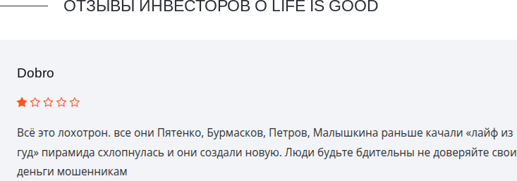 санников сергей