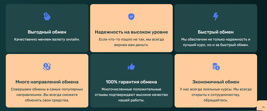 sapsanex отзывы