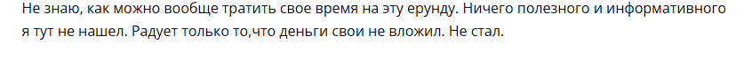 satoshi bitkoinov channel