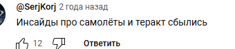 сатоши биткоинов тг канал