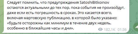 satoshi bitkoinov тг кто это слив