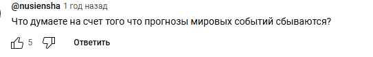 satoshibitkoinov channel разоблачение