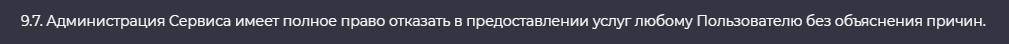 savazone отзывы