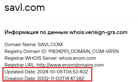 savl кошелек отзывы