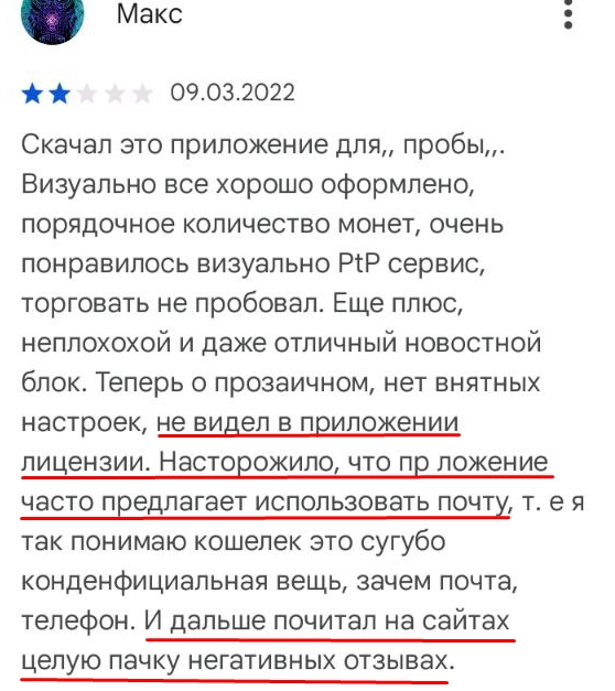 savl кошелек отзывы крипто