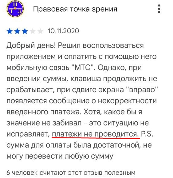 savl отзывы криптокошелек