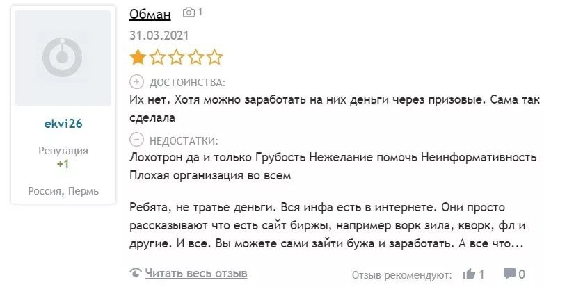 sekiro ru