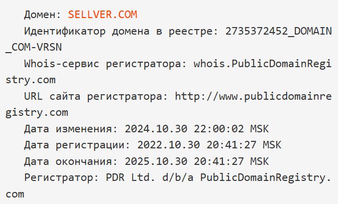 sellver com