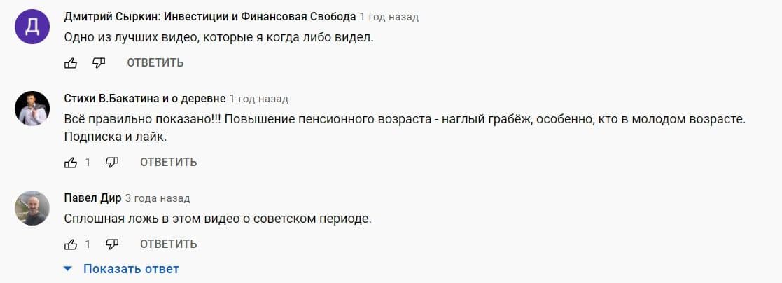 Сергей Бриз отзывы