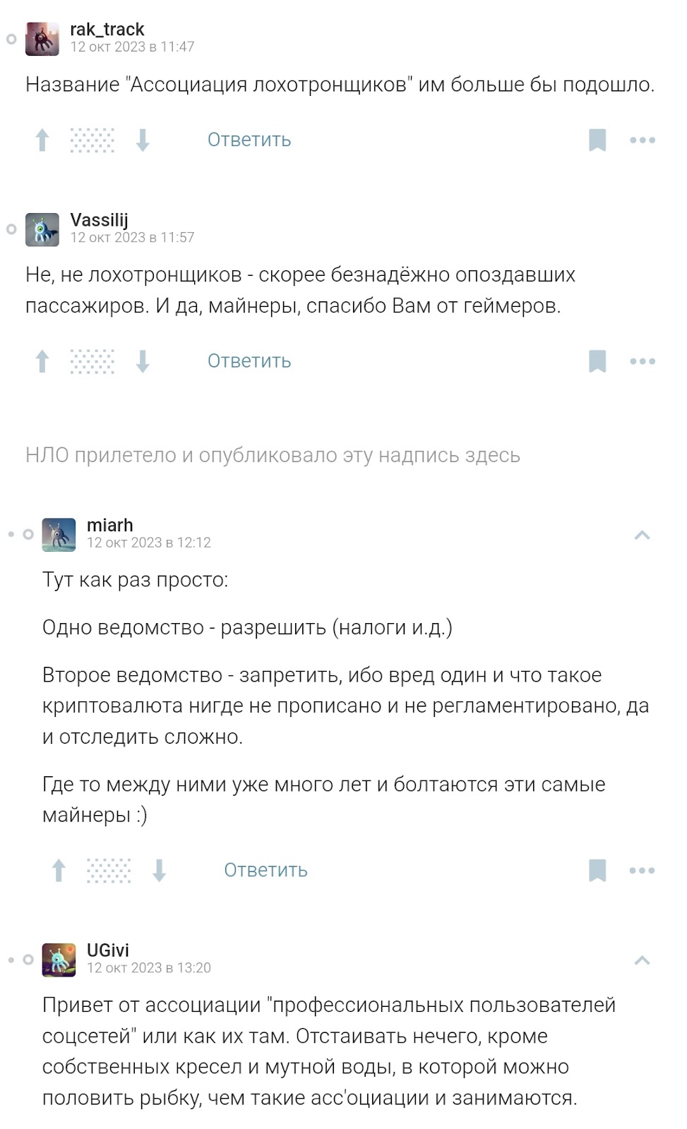 сергей безделов директор ассоциации промышленного майнинга