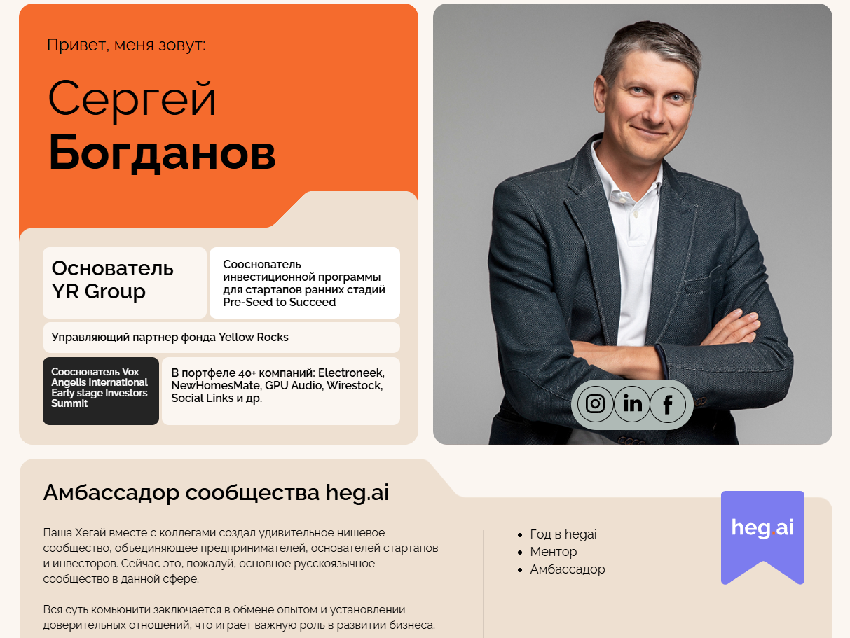 сергей богданов крипта