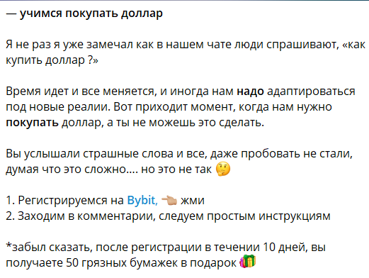 Сергей Большаков инвестиции
