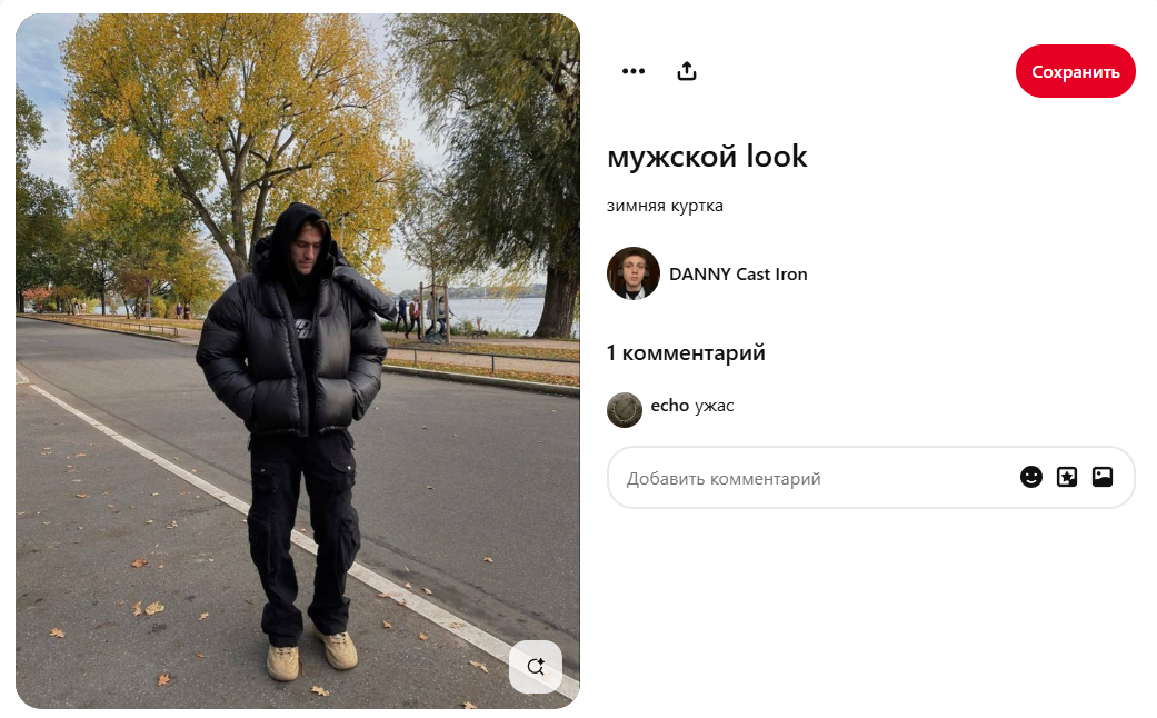 сергей матвиенко