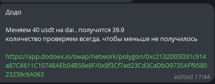 сергей матвиенко