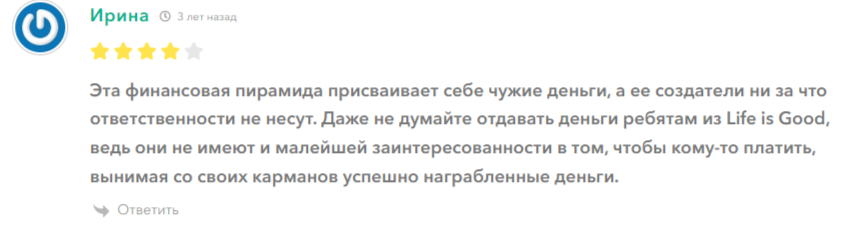 сергей санников лайф из гуд