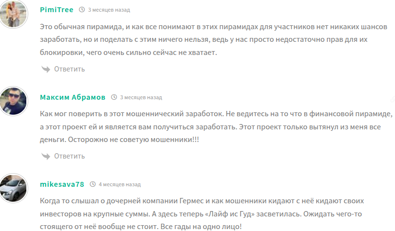 сергей санников задержан