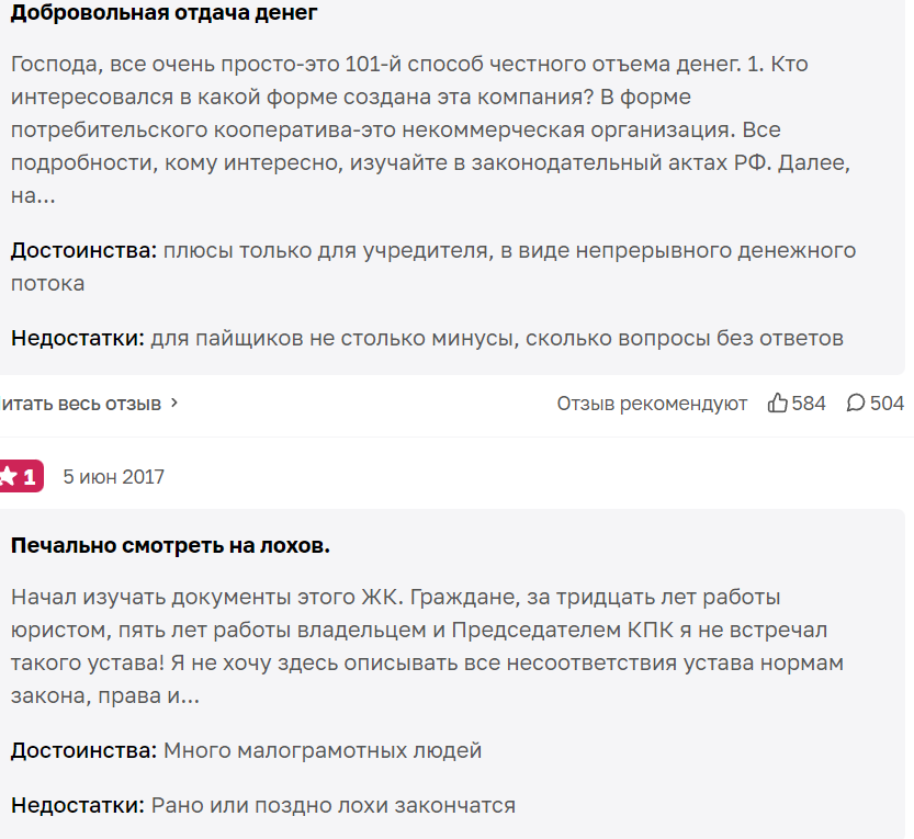 сергей санников задержан