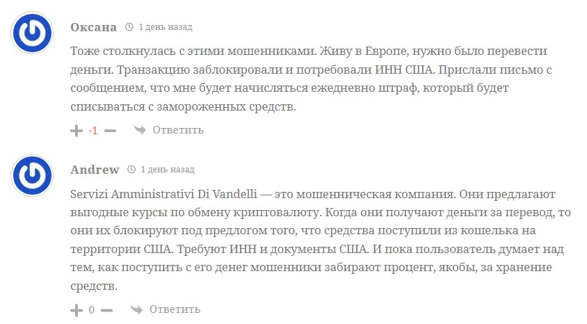 Servizi Amministrativi Di Vandelli