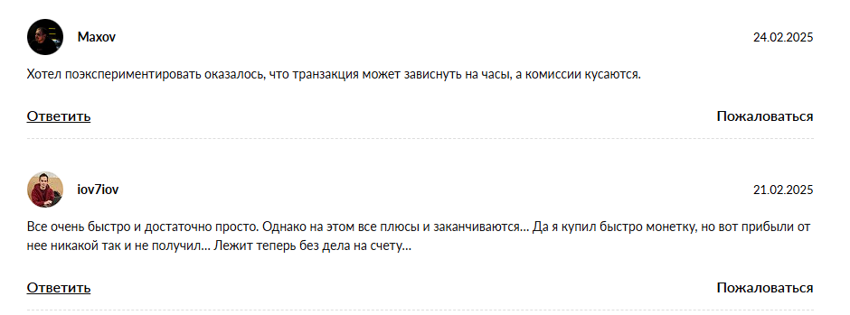 сеть brc20