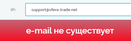 sfera trade