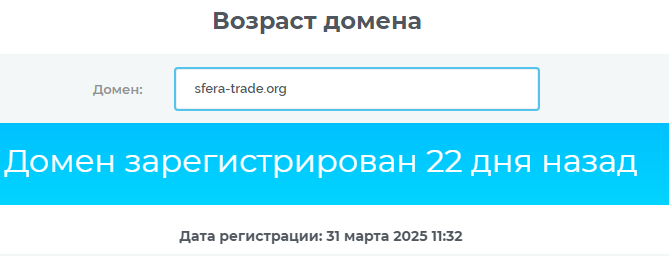 sfera trade крипто