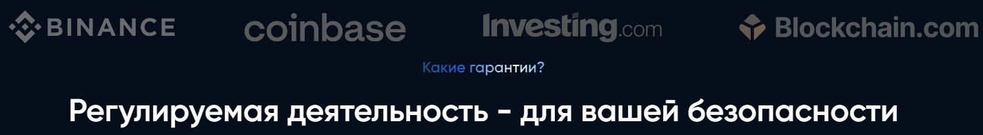 сфера трейд брокер