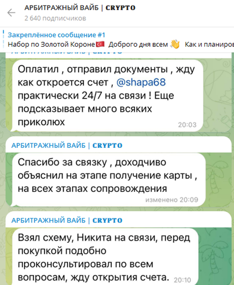 shapa68