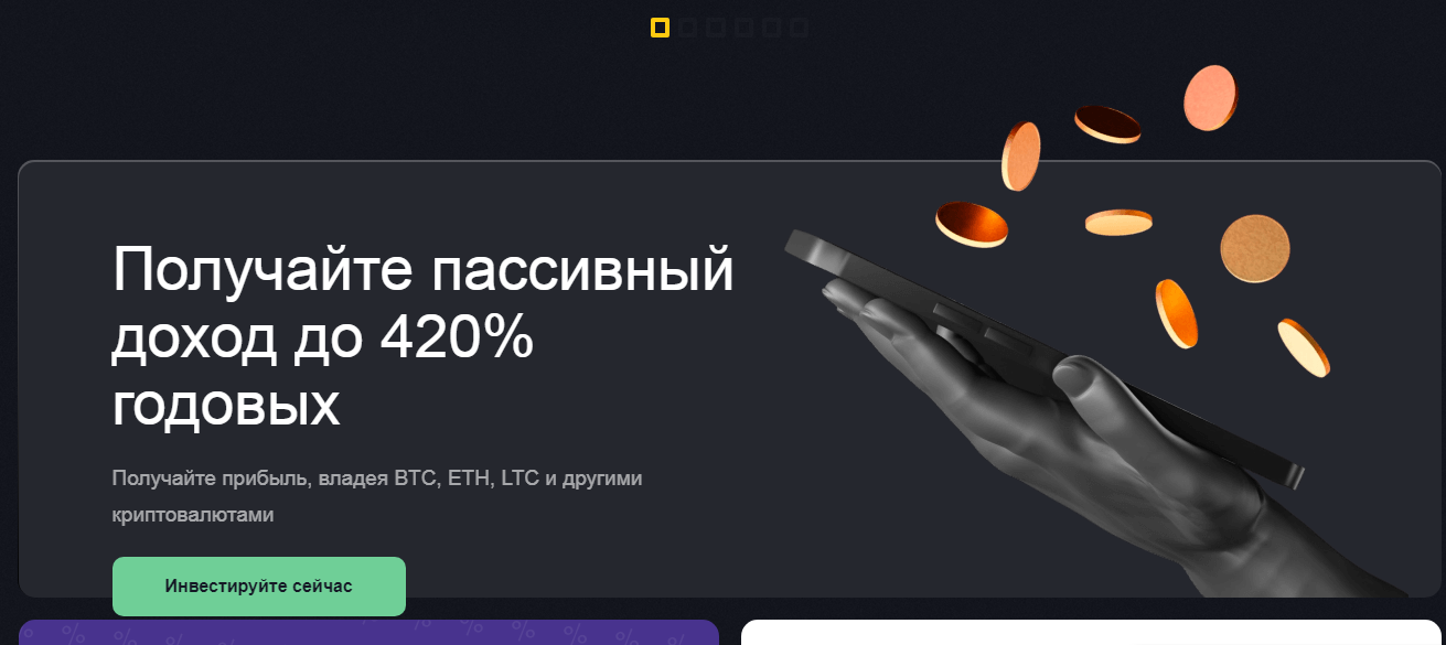 shine trading отзывы