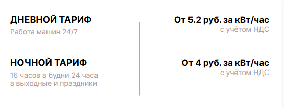 сибмаин