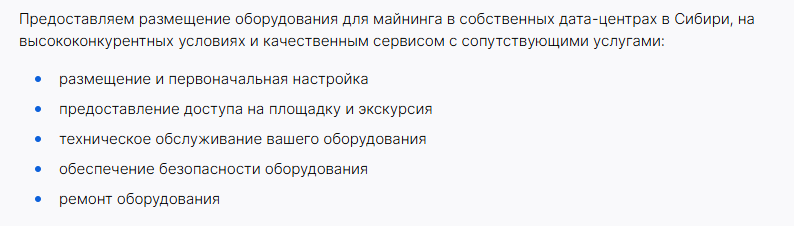 sibmain отзывы