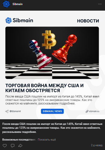 sibmain ru