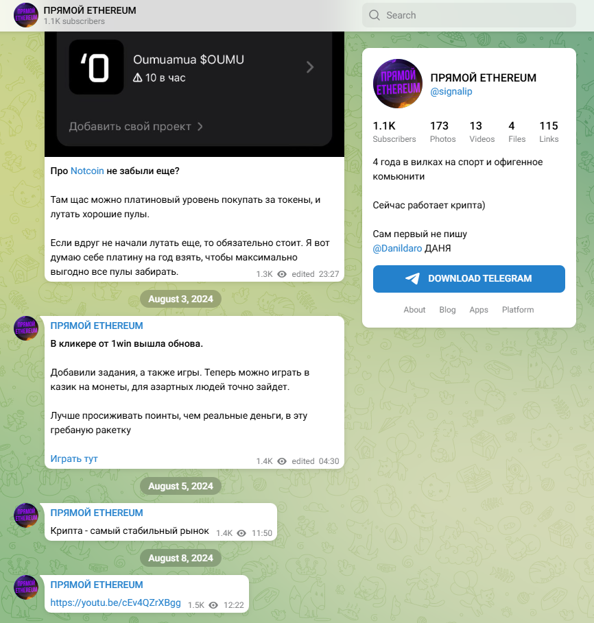 signalip