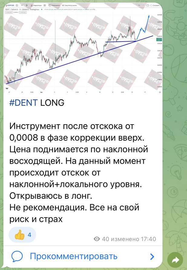 SIGNALS ОТ БАРТА