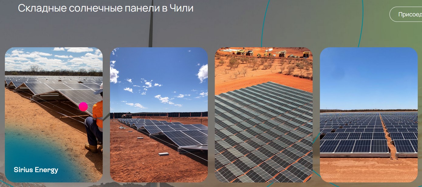 sirius energy отзывы