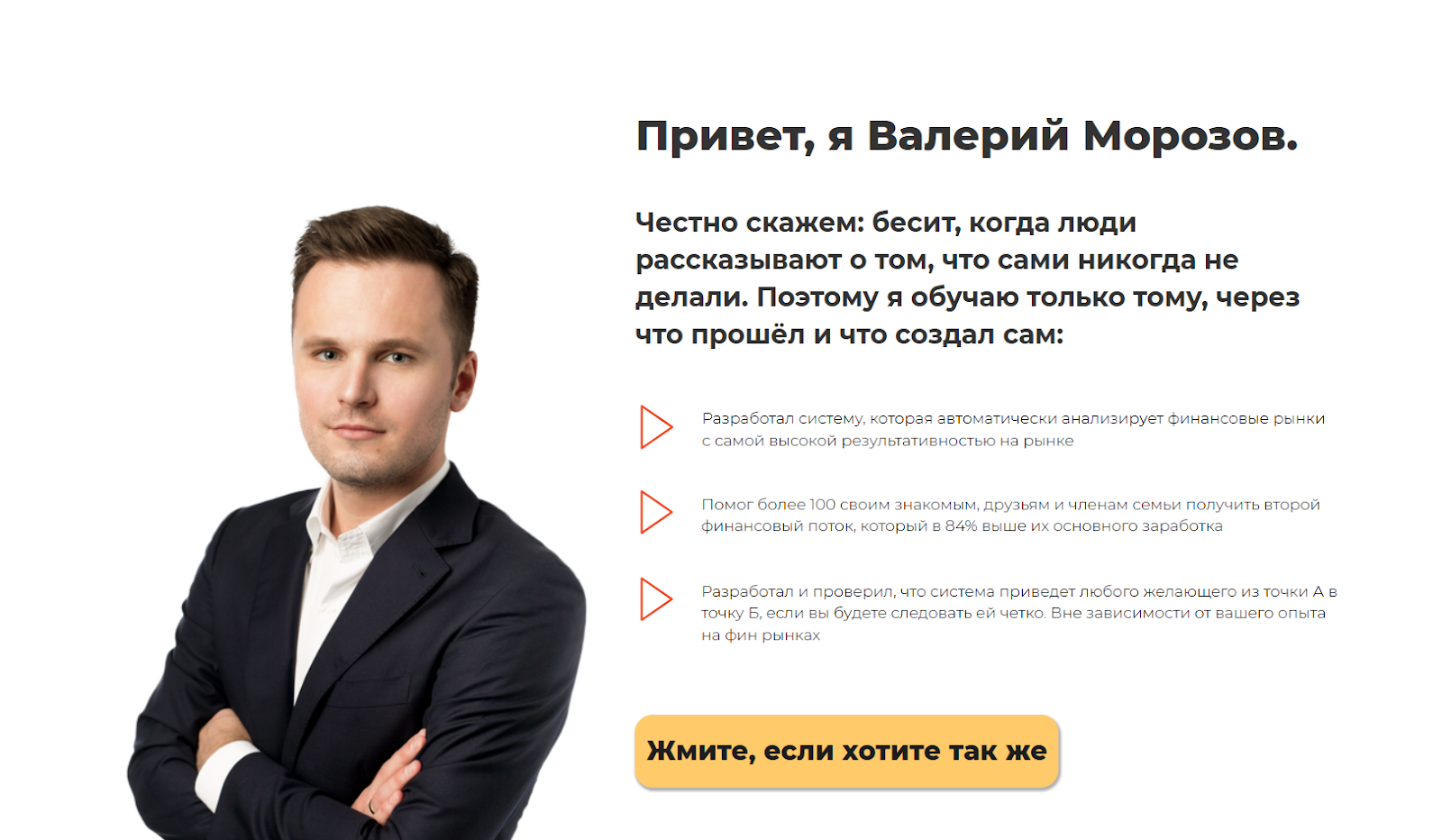 система витязь live сессии отзывы