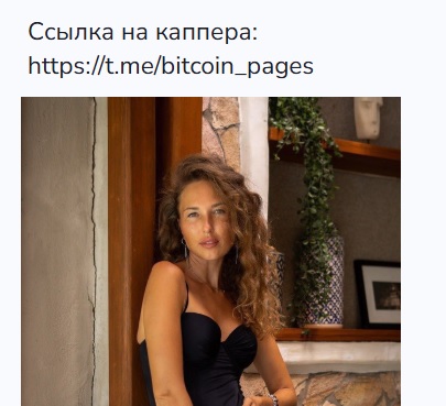 скам work kseniaaa отзывы