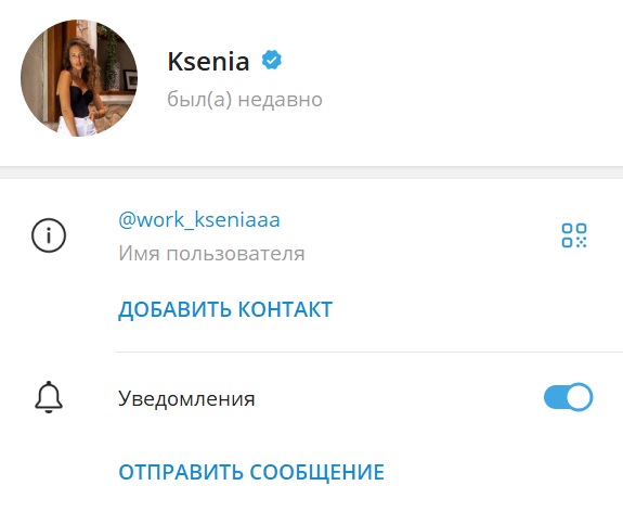 скам work kseniaaa отзывы