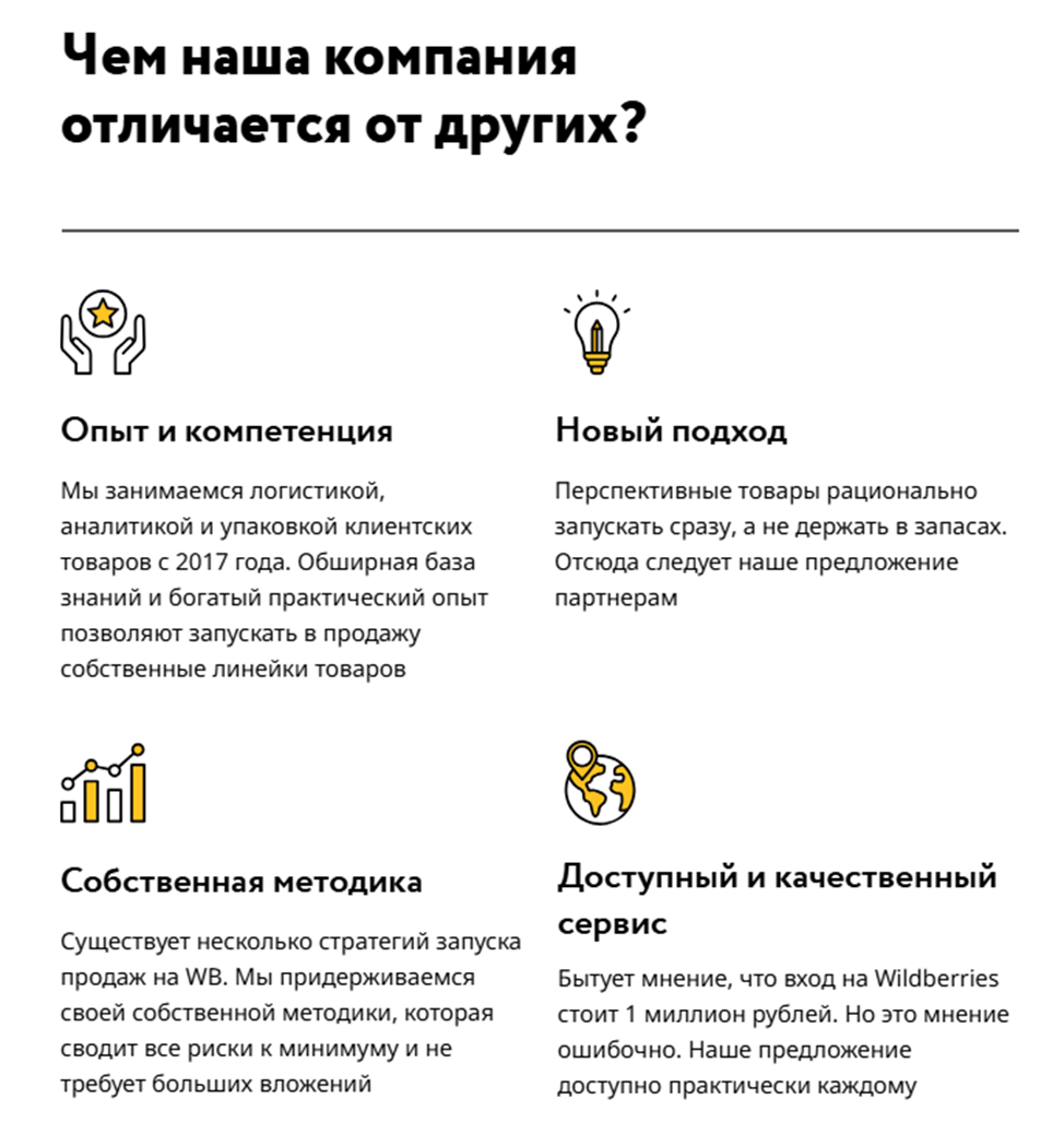 скилл мп