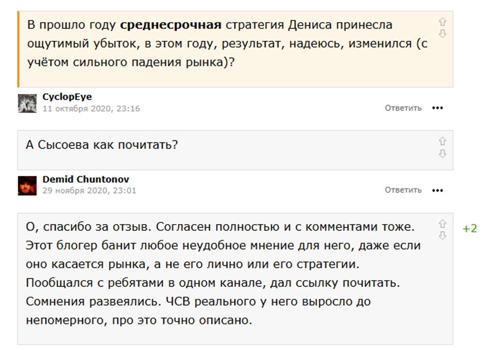 скрытые записи ecworld news дзен