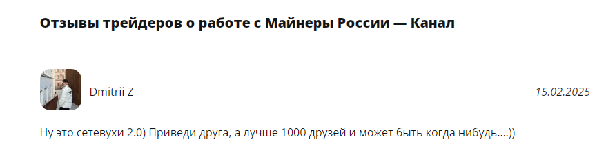 совершаев алексей