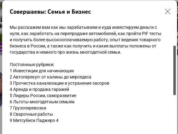совершаев алексей майнинг криптовалюты отзывы