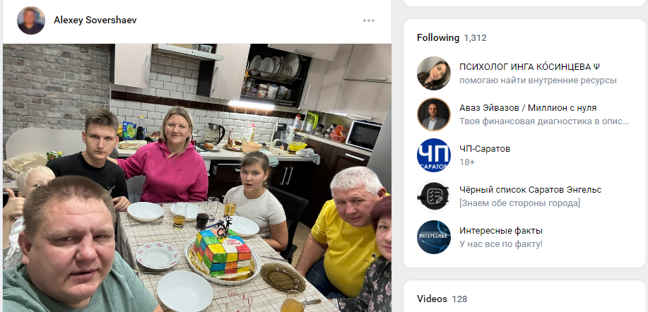 совершаевы семья и бизнес