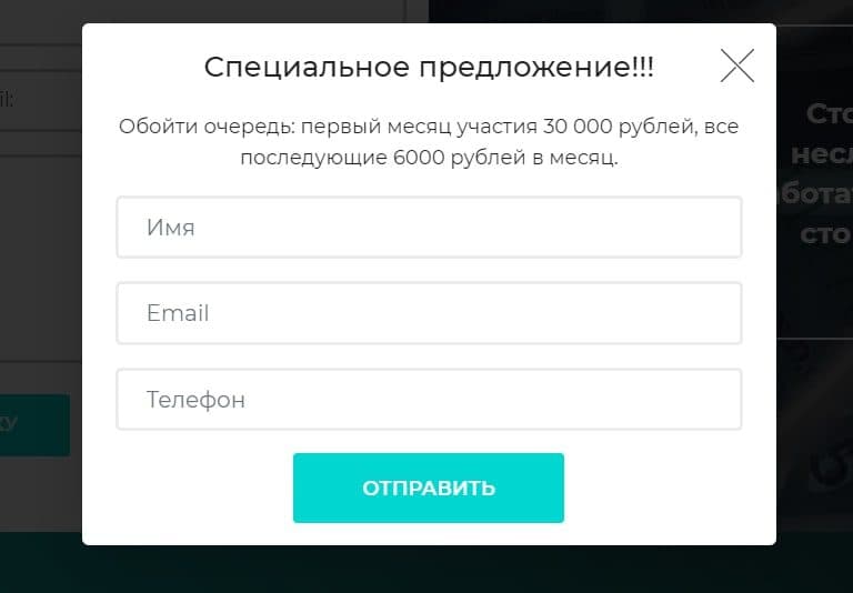 Специальное предложение от Ильдара Нургалиева
