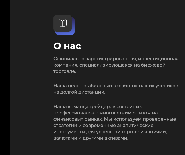 спектр трейд