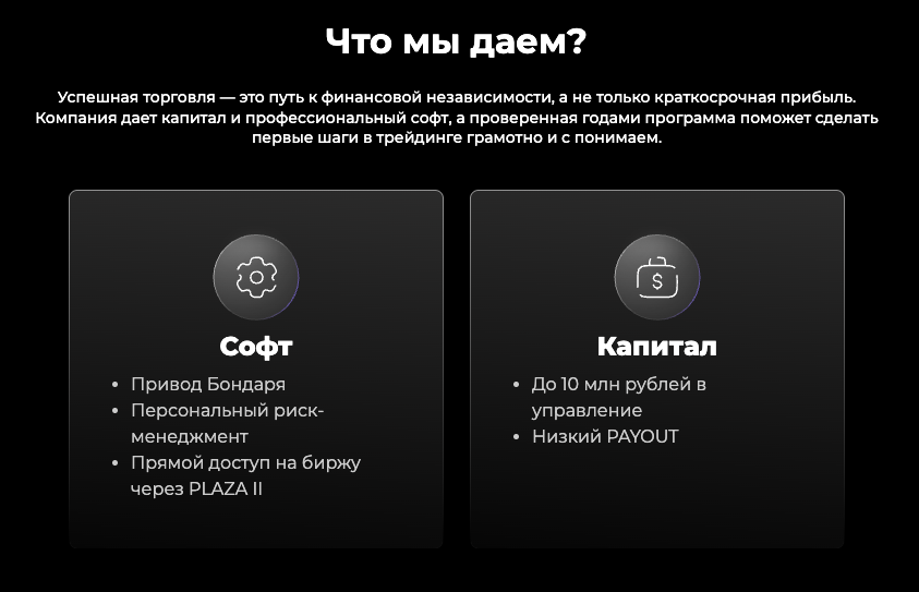 спектр трейд пятигорск